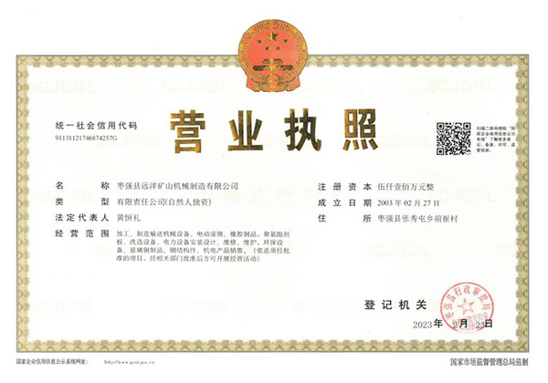 先進(jìn)企業(yè) 先進(jìn)企業(yè)