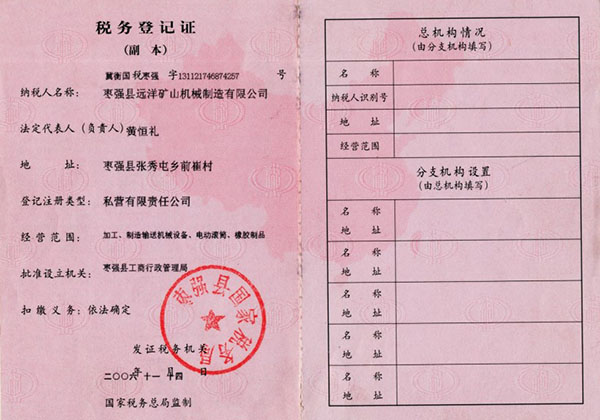 節(jié)能減排先進(jìn)企業(yè) 節(jié)能減排先進(jìn)企業(yè)
