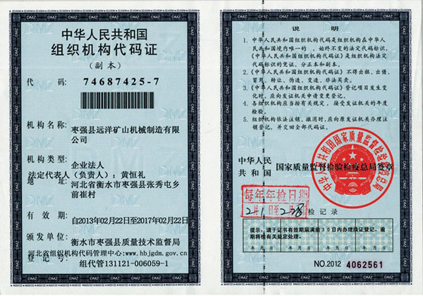 產(chǎn)品檢驗(yàn)報(bào)告 產(chǎn)品檢驗(yàn)報(bào)告