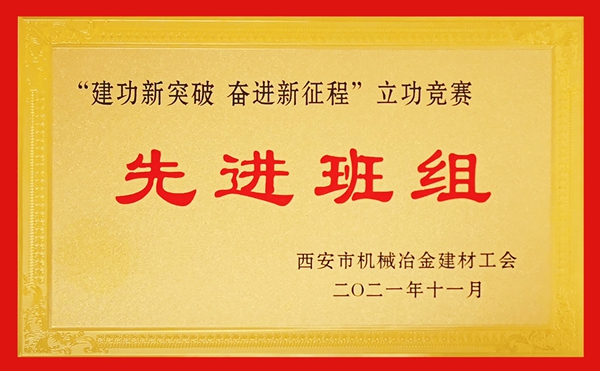 班組.jpg