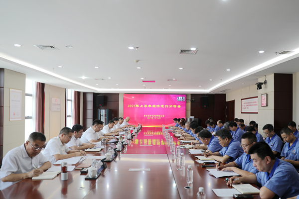 會(huì)議1.jpg