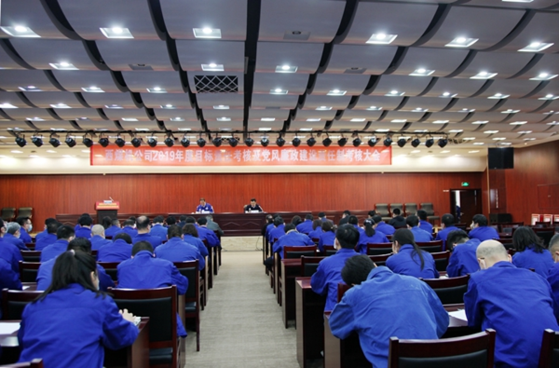 重裝集團對公司進行2019年度目標責(zé)任及黨風(fēng)廉政建設(shè)責(zé)任制考核