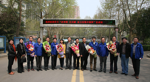 陜西省暨西安市“講理想、比貢獻(xiàn)、奮力實(shí)現(xiàn)中國夢”宣講團(tuán)到西安煤機(jī)巡回宣講