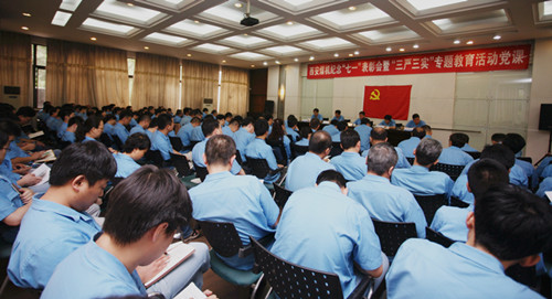 公司召開慶祝建黨94周年表彰大會暨“三嚴(yán)三實”專題教育活動講黨課