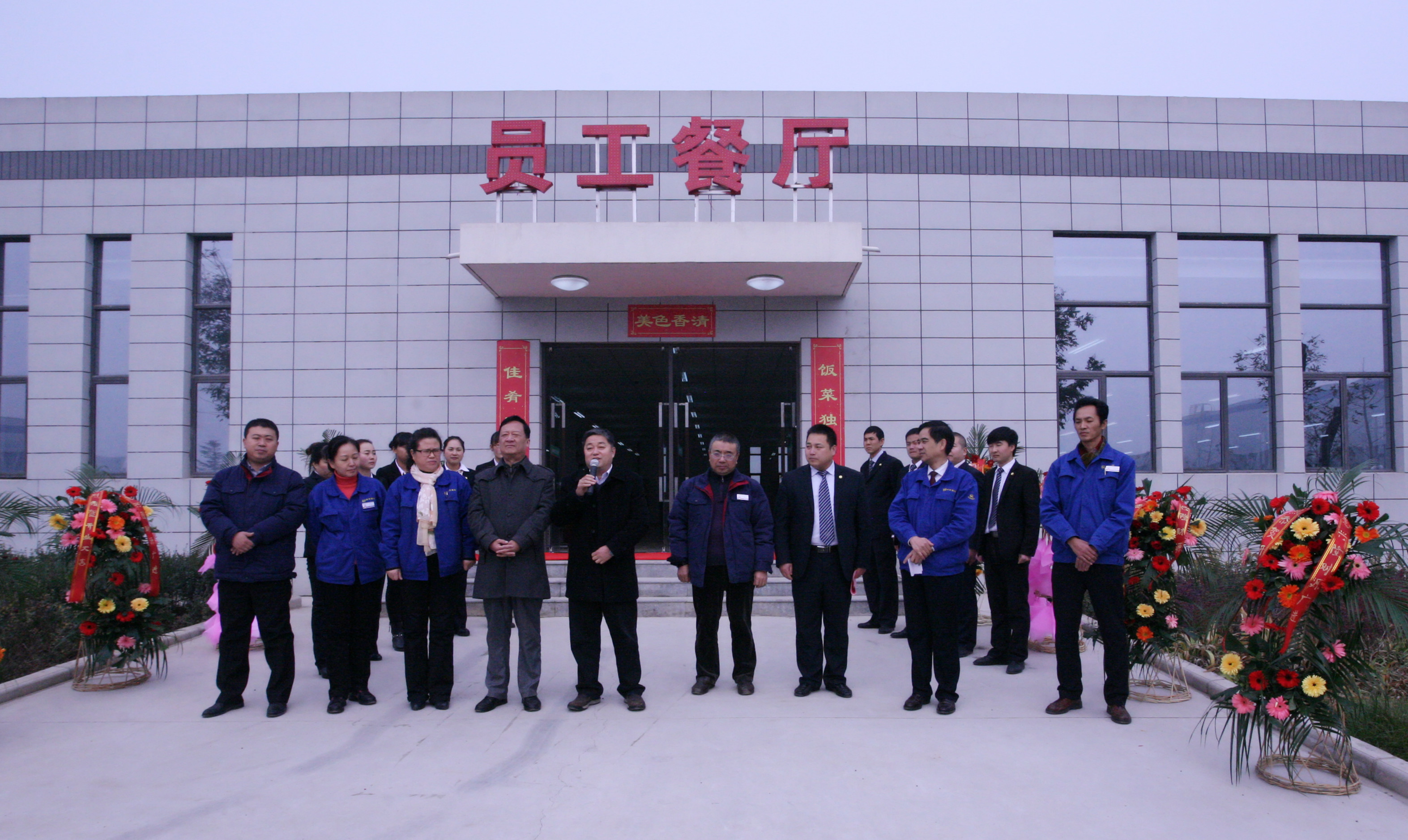 西安煤機(jī)公司涇渭工業(yè)園員工餐廳喜開(kāi)業(yè)