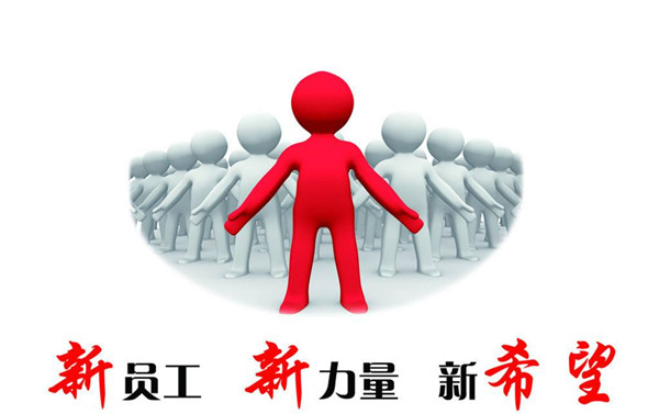 機(jī)三分公司迎來一批“新鮮血液”
