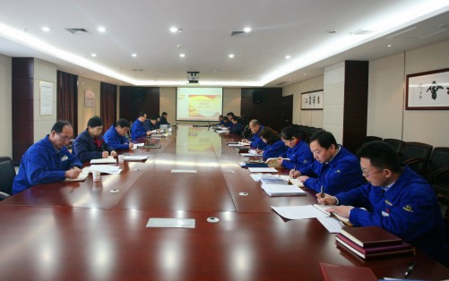 公司黨委中心組召開專題學習研討會