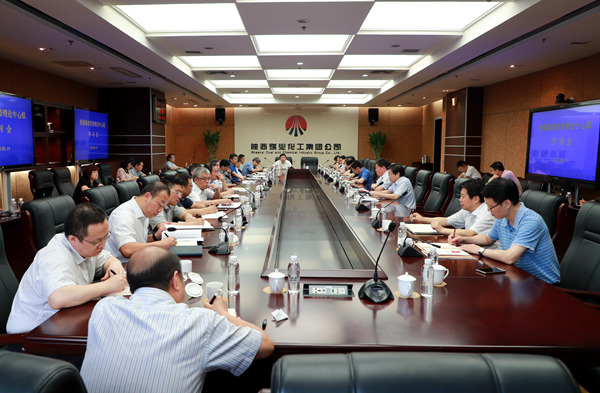 陜煤集團(tuán)召開馮新柱案“以案促改”黨委理論中心組學(xué)習(xí)會