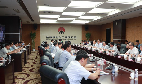 陜煤集團(tuán)召開藍(lán)天保衛(wèi)戰(zhàn)重點(diǎn)區(qū)域督查啟動會