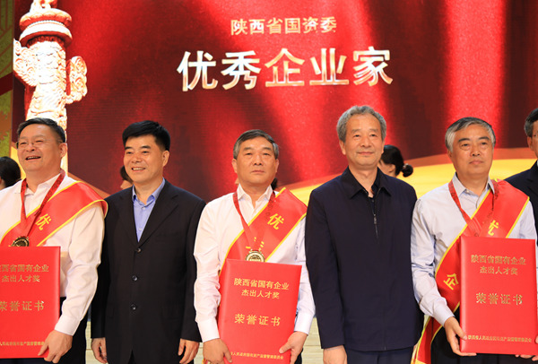 陜西省總工會(huì)、省國(guó)資委舉辦迎國(guó)慶表彰文藝晚會(huì)——陜煤集團(tuán)楊照乾等6人獲表彰