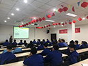 公司舉辦刀具知識培訓