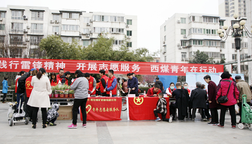 學雷鋒，西煤團青在行動
