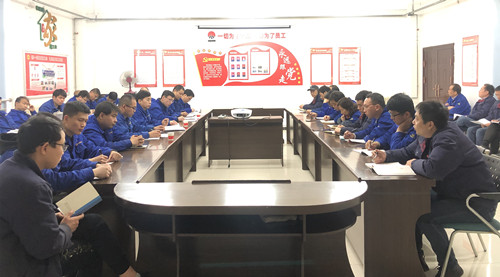 公司掀起“產(chǎn)品質量提升永遠在路上”大討論熱潮