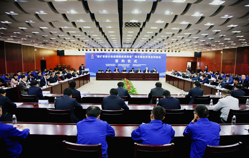 智能化快速掘錨成套裝備項目在西煤機公司簽約